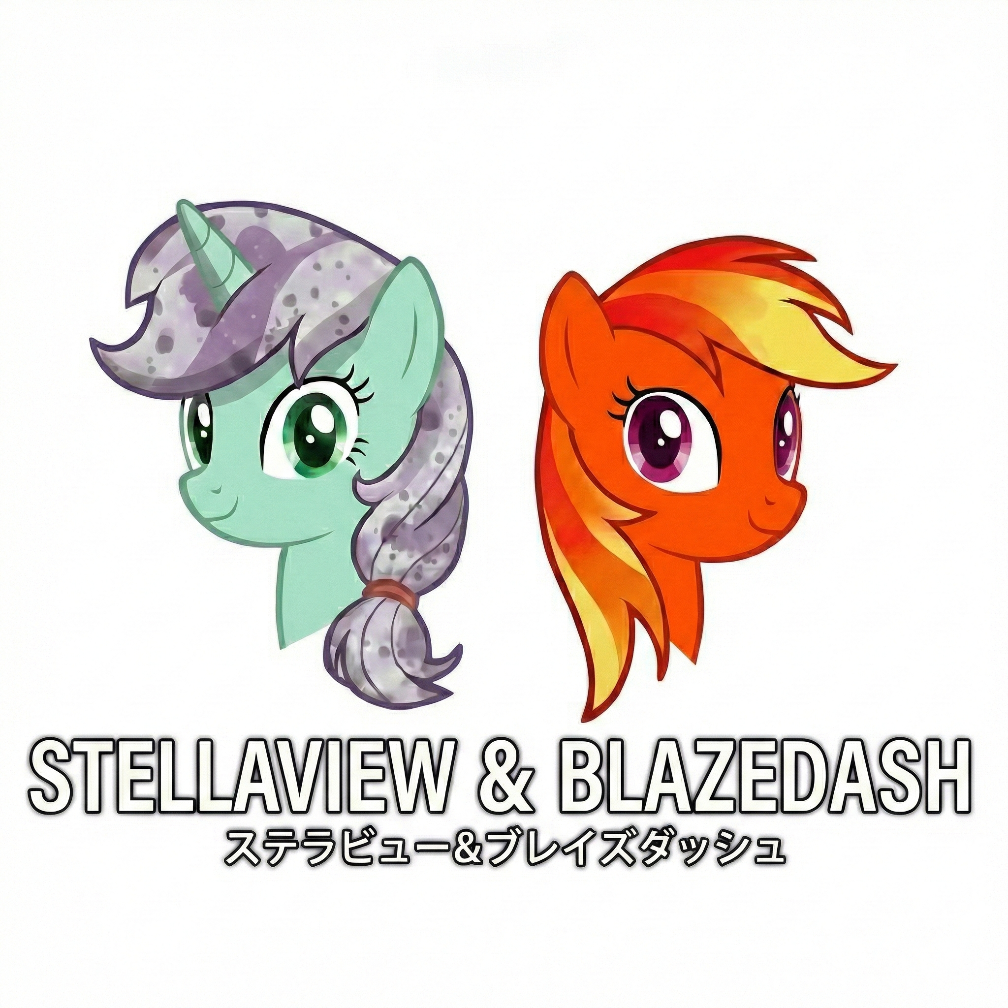 Stella View キャラクター