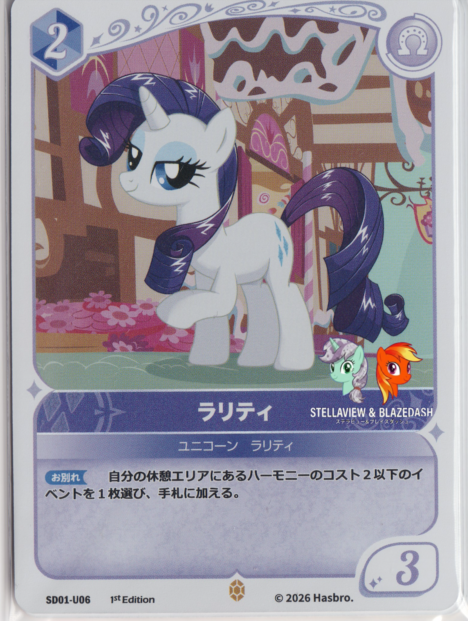JSD01-U06.png