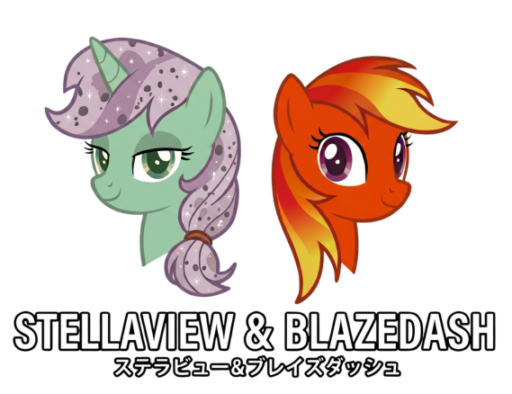 Stella View and Blaze Dash My Little Pony TCG guide characters