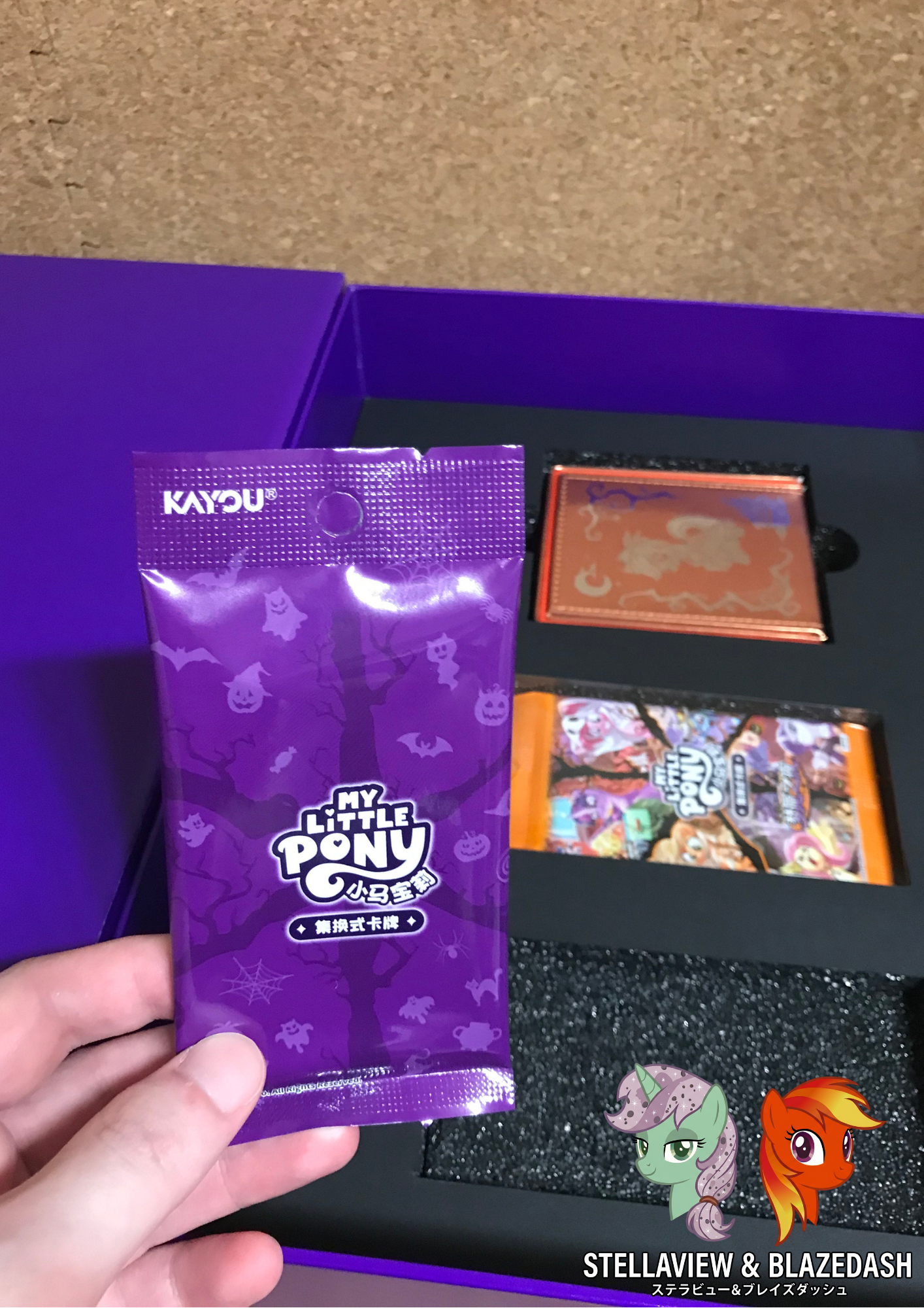 MLP TCG】KAYOU第3弾サプライセット開封レビュー！限定プロモ＆AJ