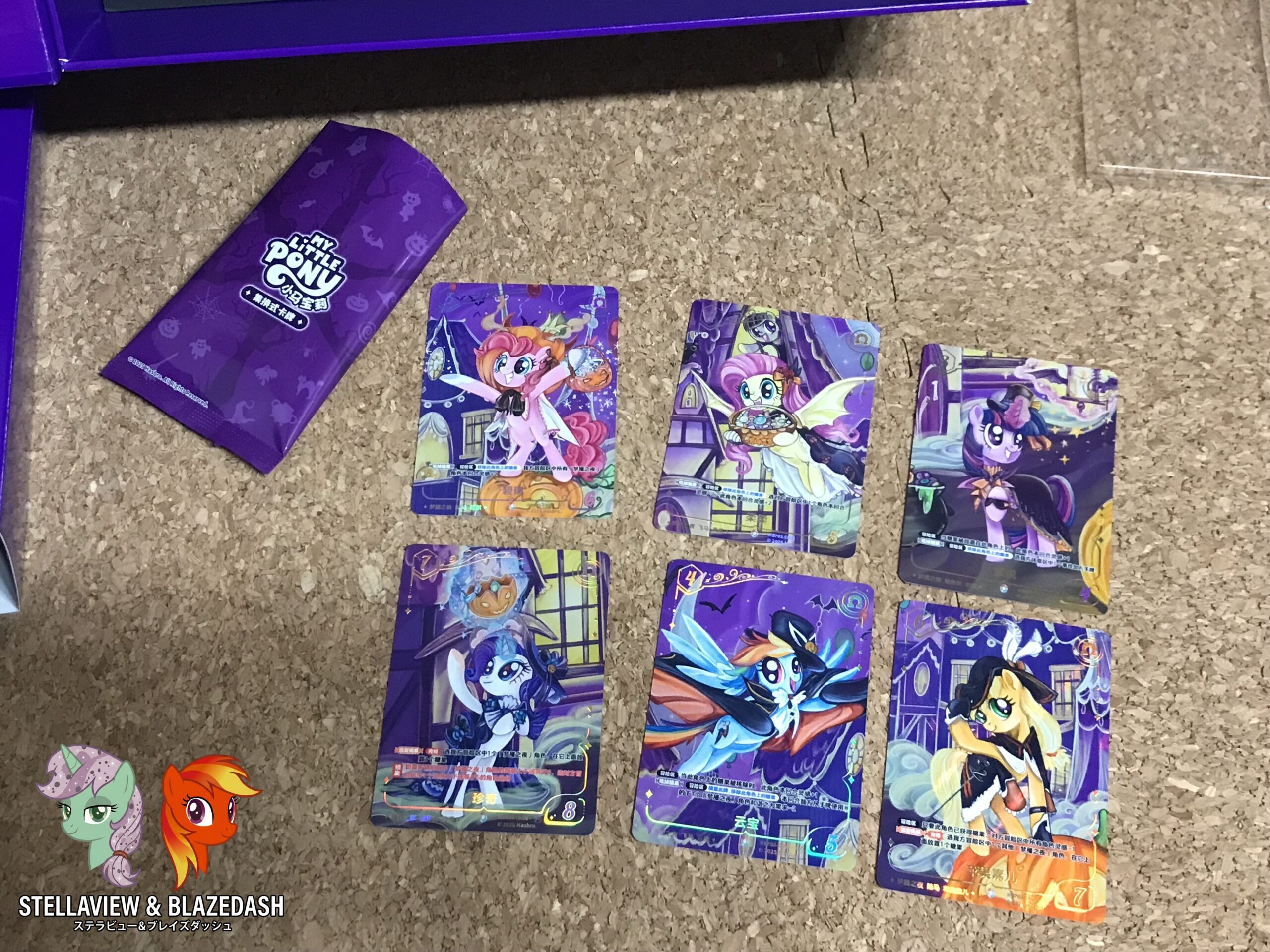 MLP TCG】KAYOU第3弾サプライセット開封レビュー！限定プロモ＆AJ